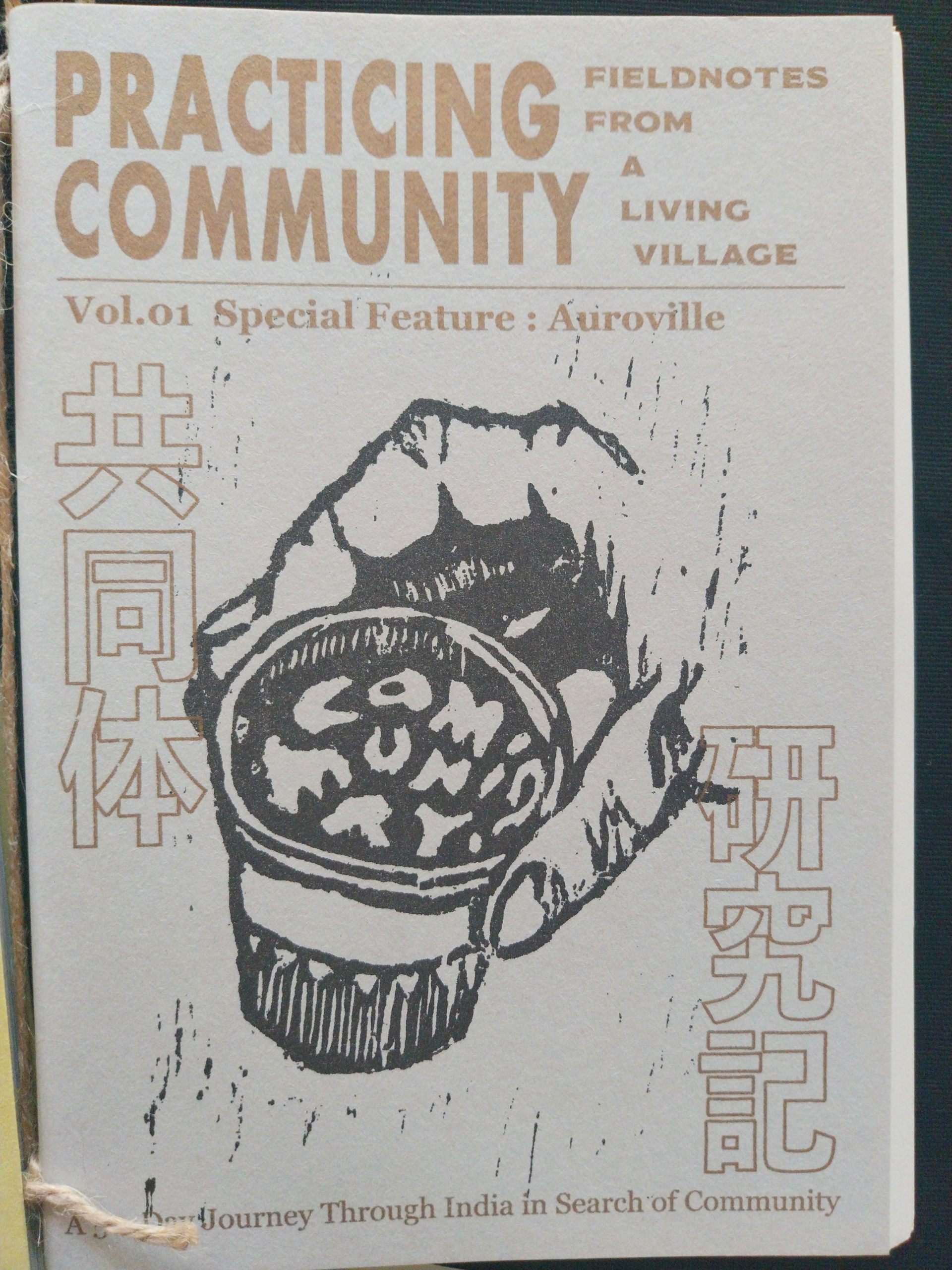 hand saw press zines (1)